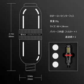 Air Brush Filter